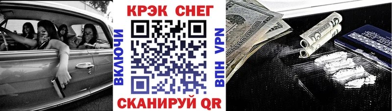 Магазин наркотиков Ахтубинск АМФ  КОКАИН  Alpha-PVP  Меф мяу мяу  ГАШ  Конопля 