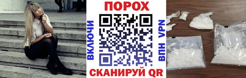Амфетамин Розовый  купить наркотики цена  Ахтубинск 