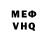 Метадон белоснежный Lerta Fenelon