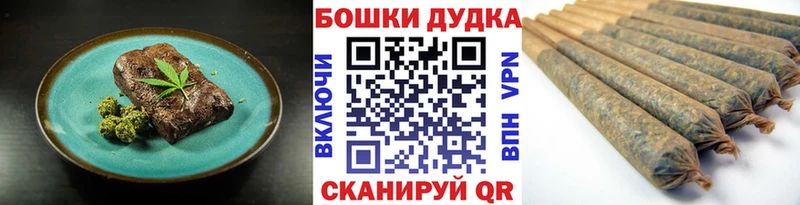 купить наркотики сайты  Ахтубинск  Cannafood конопля 