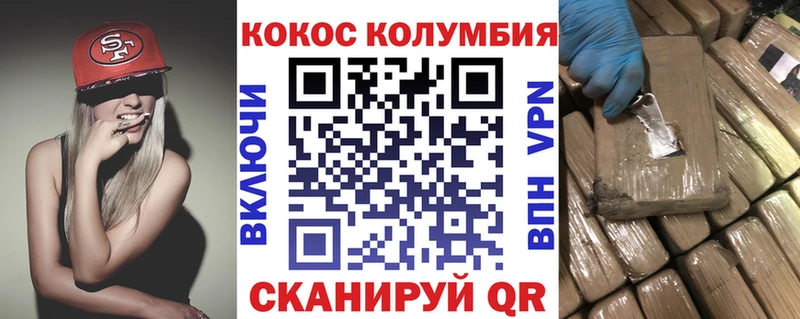 Кокаин 99%  продажа наркотиков  Ахтубинск 