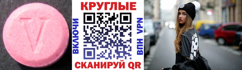 кракен ONION  наркота  Ахтубинск  Ecstasy louis Vuitton 