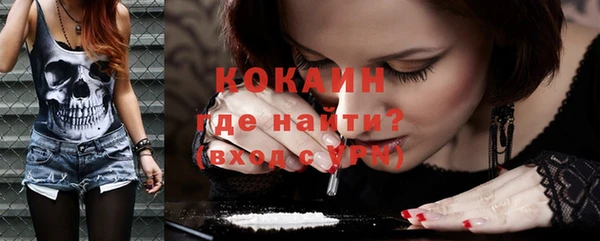 не бодяженный Армянск