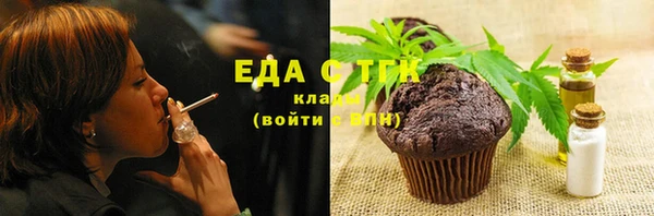 мяу мяу кристалл Арсеньев