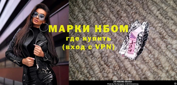 не бодяженный Армянск