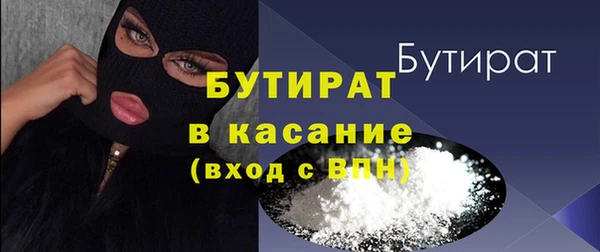 кокаин премиум Покров