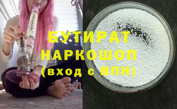 не бодяженный Армянск