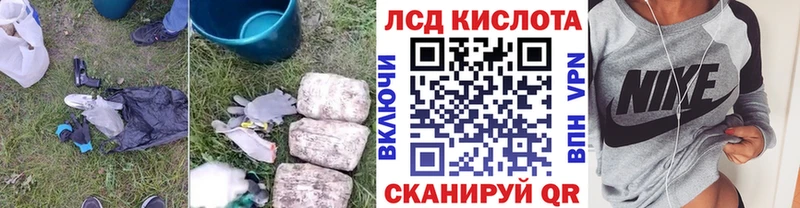 ЛСД экстази кислота  Ахтубинск 