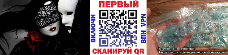 МЕТАМФЕТАМИН кристалл  Ахтубинск 