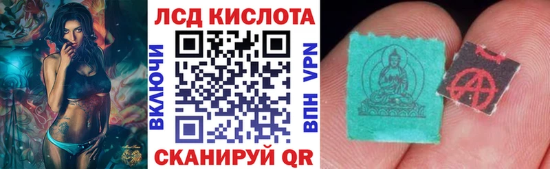 хочу наркоту  Ахтубинск  Марки N-bome 1,5мг 